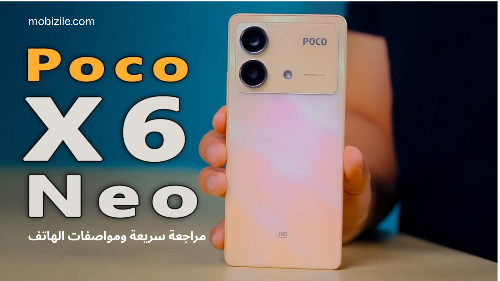 Poco X6 Neo