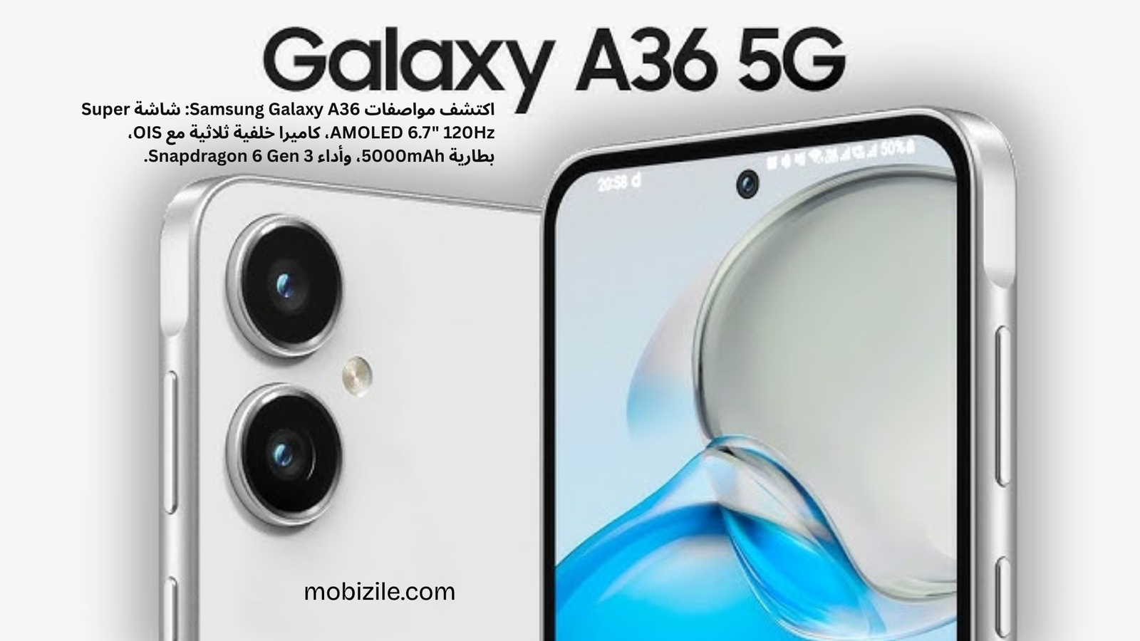 Samsung Galaxy A36 | شاشة وأداء مميز