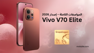 Vivo V70 Elite