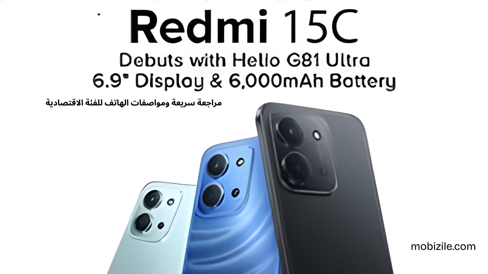 سعر و مواصفات Xiaomi Redmi 15C 4G